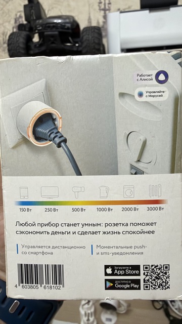 Умная Wi-Fi розетка и центр управления — фото 4