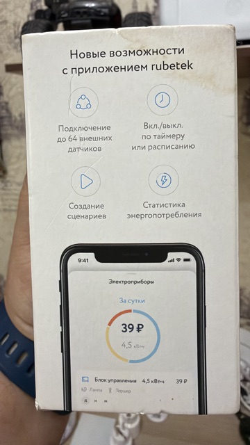 Умная Wi-Fi розетка и центр управления — фото 5