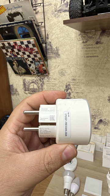 Умная Wi-Fi розетка и центр управления