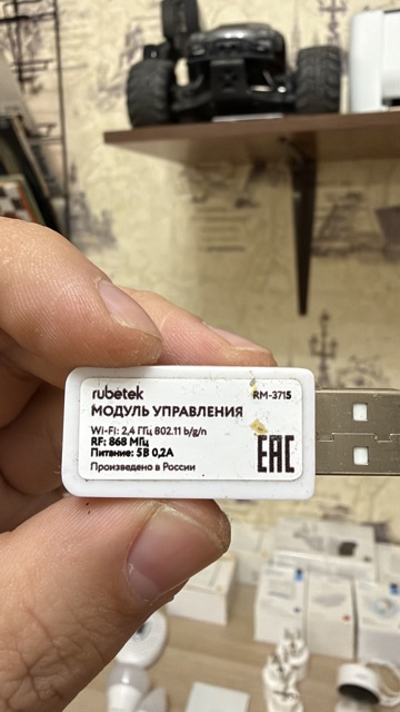 Модуль управления USB для обогревателя