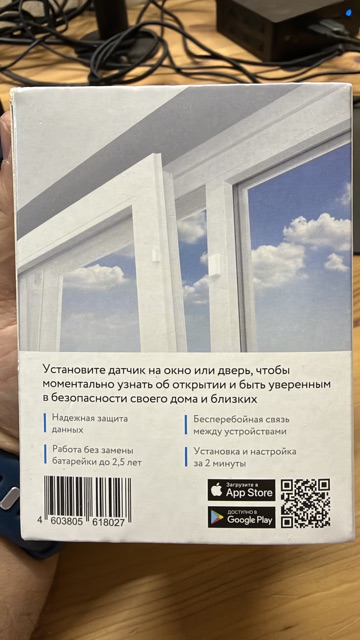 Датчик открытия окна/двери — фото 3