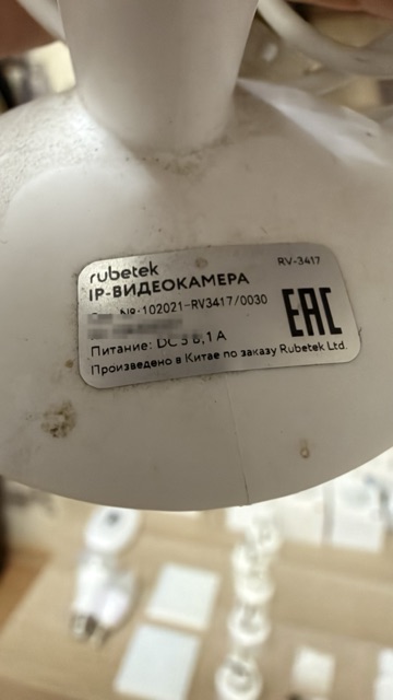 Домашняя Wi-Fi камера — фото 2